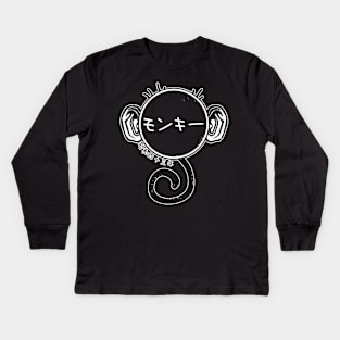 year of the monkey - 1968 - white Kids Long Sleeve T-Shirt